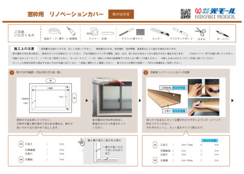 記事
